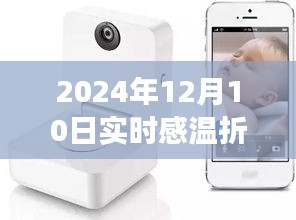 范张鸡黍 第4页