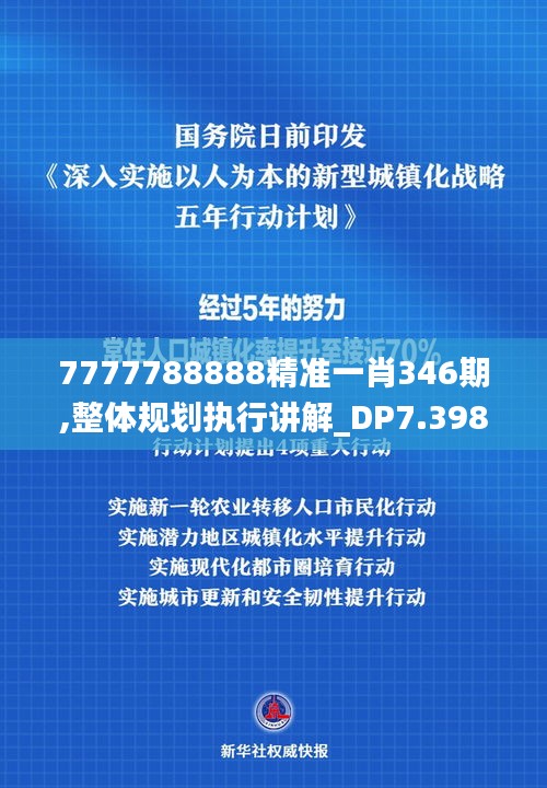 林下风范 第4页