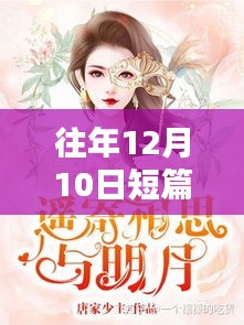 一本正经 第4页