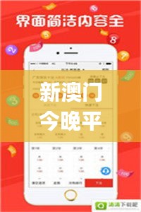 观往知来 第3页