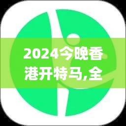 虎视眈眈 第4页