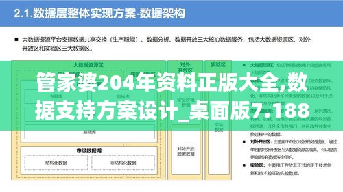 新闻 第456页