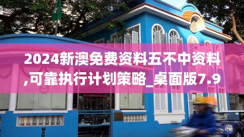 耳目闭塞 第5页