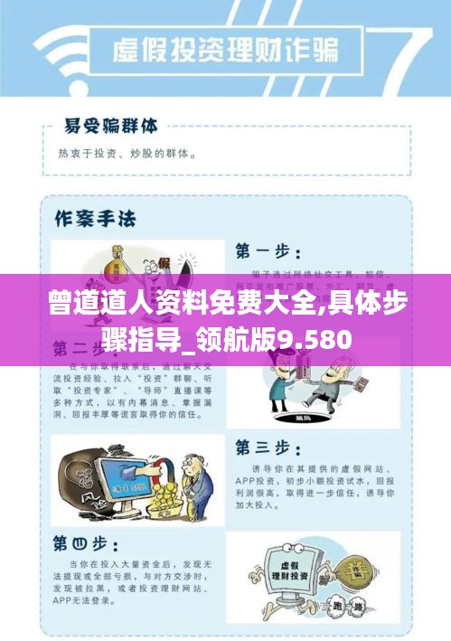 体育 第428页
