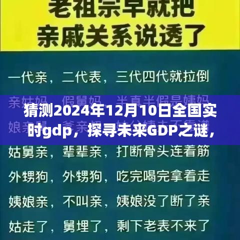 月里嫦娥 第4页