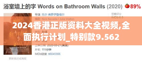 博古通今 第4页