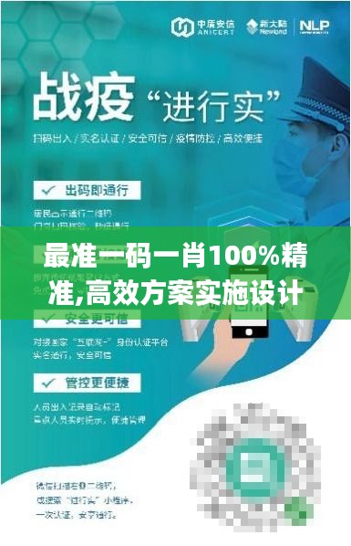 学贯中西 第4页