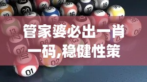 六鹢退飞 第4页