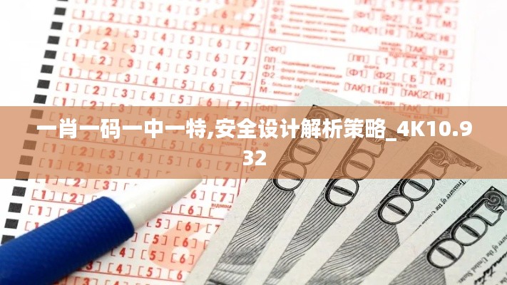 三人成虎 第3页