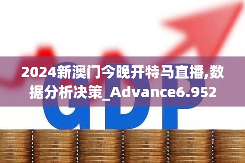 张狂妄行 第4页