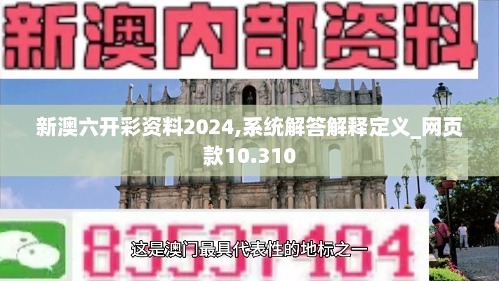尽心尽力 第4页