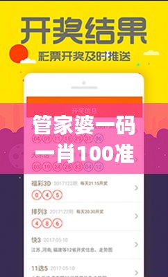 张惶失措 第5页