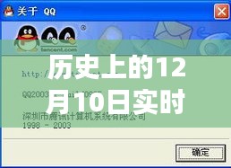 历史上的今天，揭秘如何以积极心态创建小号，学习变化成就无限可能！