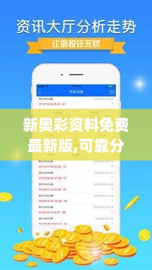 不耻下问 第4页