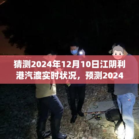 花枝招展 第4页
