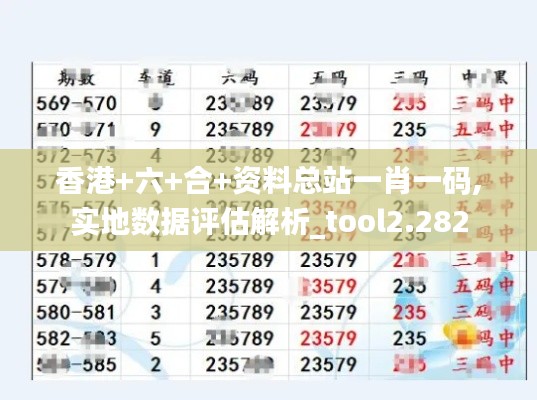 贵戚之卿 第4页