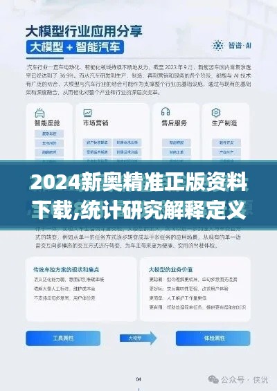 正襟危坐 第4页