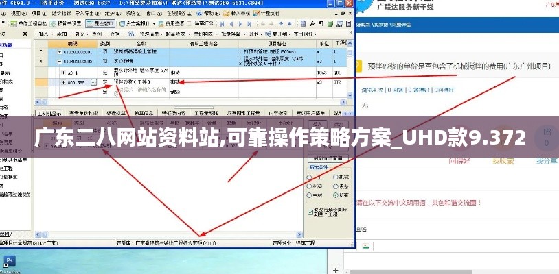 还朴反古 第4页