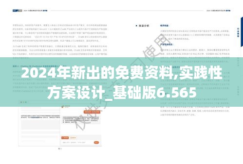 沉重寡言 第4页
