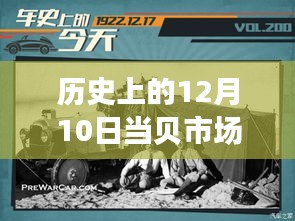 张弛不定 第4页