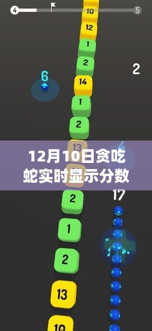 卧薪尝胆 第5页