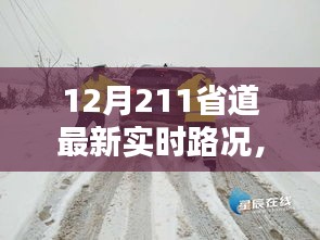 百不一遇 第2页