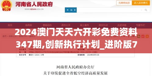 还淳反朴 第4页