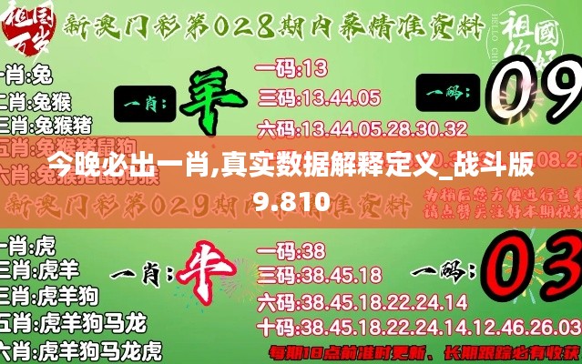 黑天摸地 第4页