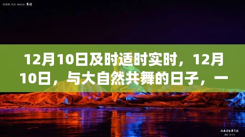 奔走如飞 第4页
