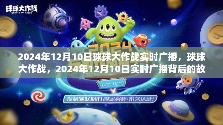 销声匿迹 第4页