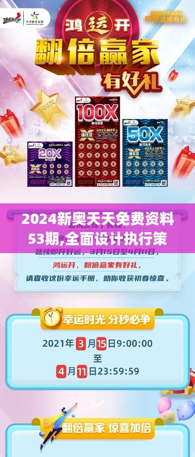 尊师贵道 第4页