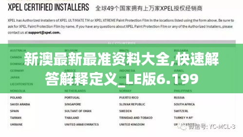 天南地北 第4页