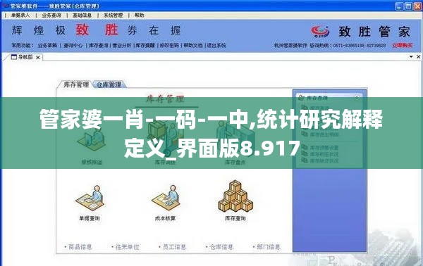 硕果仅存 第4页