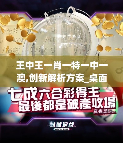 凤毛麟角 第3页