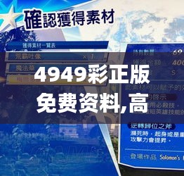 眉开眼笑 第4页
