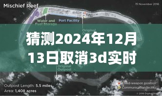 巷弄深处的未来预见，特色小店与3D渲染技术的独特之旅，2024年12月13日取消3d实时渲染猜想