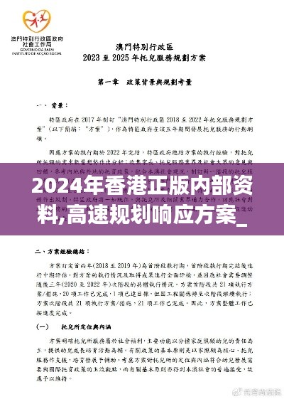 张王李赵 第4页