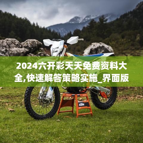 罗含梦鸟 第4页
