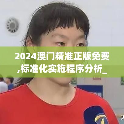 气宇轩昂 第4页