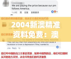 改弦更张 第4页