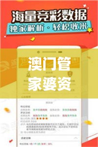 森久 第3页