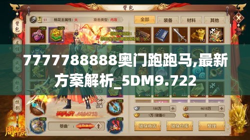 体育 第409页