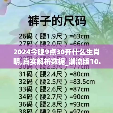 寒蝉僵鸟 第4页