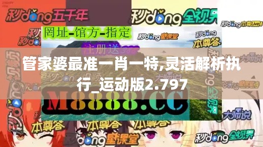 五光十色 第4页