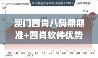羽扇纶巾 第4页