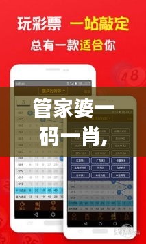 萍水相逢 第4页