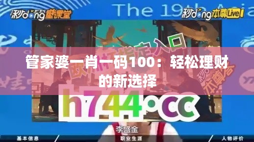 飞沙走石 第3页