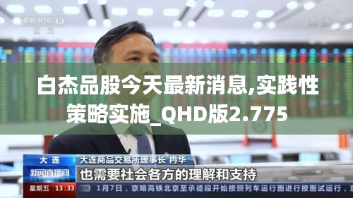 张皇铺饰 第5页