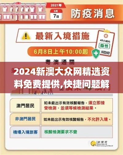 生张熟魏 第2页