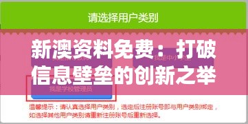 开源节流 第3页